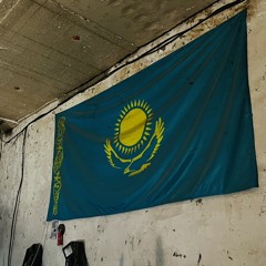сапак