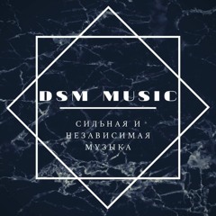 Deep Sea Mind - Хочу быть как Курт Кобейн