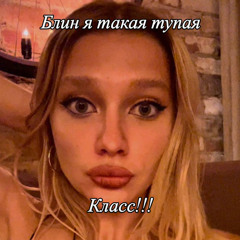 ekatro