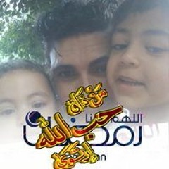 حماده قنديل
