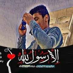 إسلام جبر