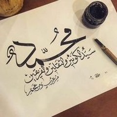 Abo Alfwares Amerfares