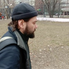 Большое У
