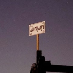 imad