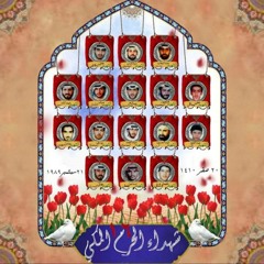 سيد علي الحسيني