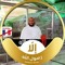 عمر ابن الخطاب
