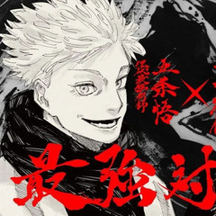 itshchi