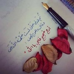 ام اية محمد