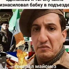 блиновка