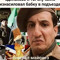 блиновка