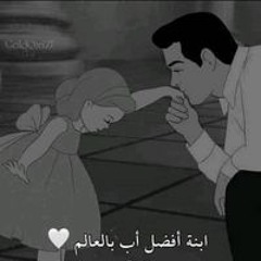 nazeih