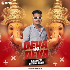 DJ SHAKTI OFFICIAL