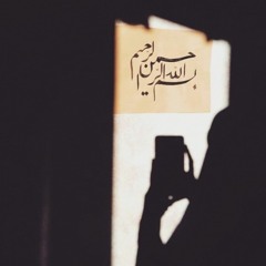 هديل سقلاوي
