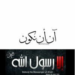 درة الشهداء