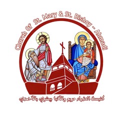 كنيسة السيدة العذراء والأنبا بيشوي - بالكويت