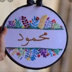 Shahira Samir