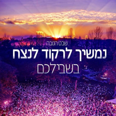 יוני גורסון