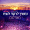 יוני גורסון