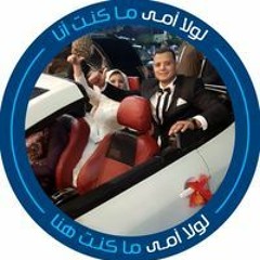 Omar EL BLtagy