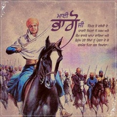GurpreetKaur Daughter Of Guru GobindSingh Ji