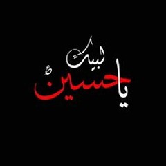 Hai Janaza Haider E Karrar Ka - Mir Hasan Mir Nohay - 21 Ramzan Noha 2020 - New Mola Ali Noha