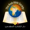 AIBS-BibleSocietyNazareth