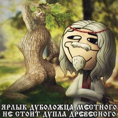 martonchelik