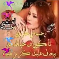 وداع الأحباب وداع الأحباب