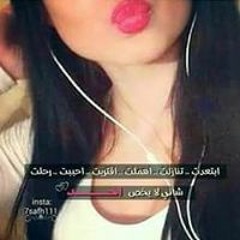 حنان حنان