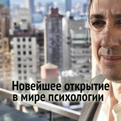 Stream System Vector Psyc8 | Listen To Юрий Бурлан - Системно.