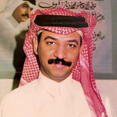 تركي الشهري