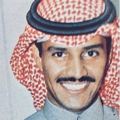 سعود