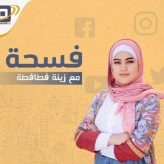 بودكاست فسحة