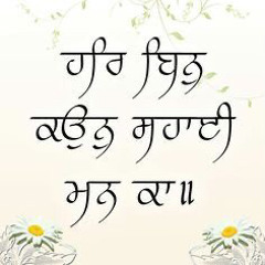 Prabhjot Kaur