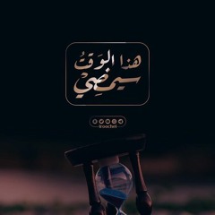 nada 💞