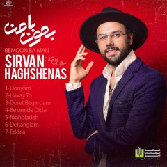 Sirvan Haghshenas