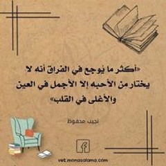 شعبي٢