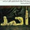 Ahmed Ibrahim