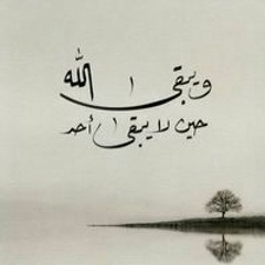 حمادة راشد