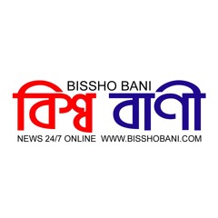 Bissho Bani