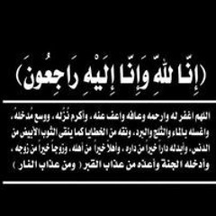 Esraa Ahmed