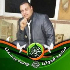 Ahmed Helmy