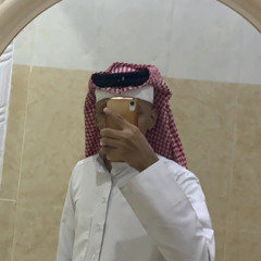 محمد