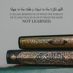 Quran Al Kareem.