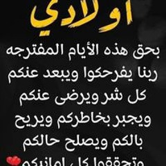 منال عبدالاه