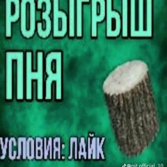 ysys