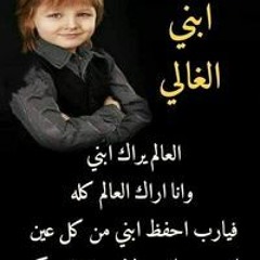 Blal Mohamed