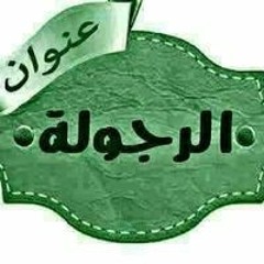 ابوخالد انيس النفوس