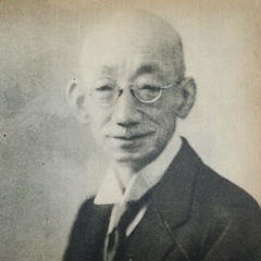美濃部達吉