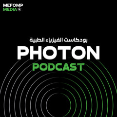 Podcast Photons